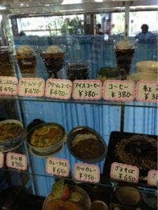 養老の滝 入口売店