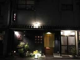 魚料理なかの