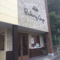 Bakery Ange