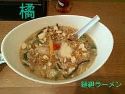 韃靼ラーメン 橘