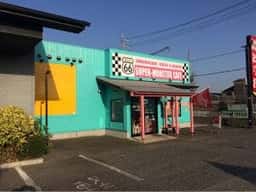 AMERICAN CAFE & DINER SUPER-MONSTER CAFE
