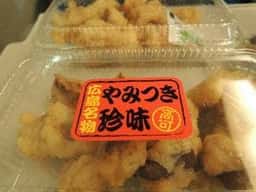 たこ天 高可
