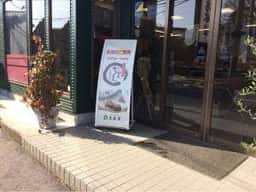 高林堂 氏家店