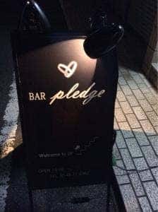 BAR pledge