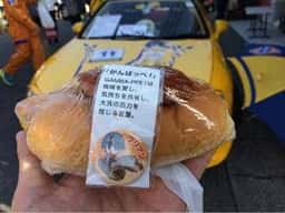 ブリアン 大洗店