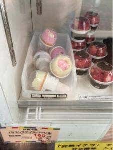 美郷町役場 道の駅雁の里せんなん