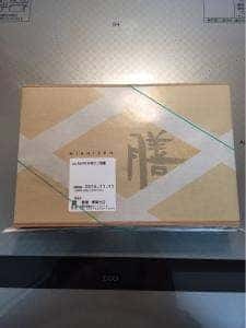 菱膳青葉台店