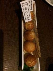 隠家 北上店