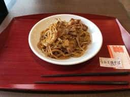 B-1グランプリ賑わい屋