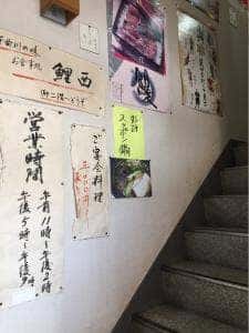 鯉西