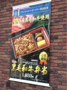 すき家 練馬関町南店