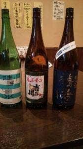 炉ばた 一兆