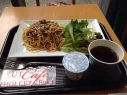 UT cafe BERTHOLLET Rouge