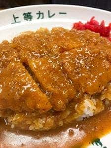 上等カレーBR 長堀橋店