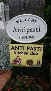 デリカ工房 Antipasti