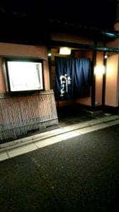 祇園 べんがら