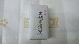 寛永堂 神田小川町店