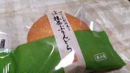 芝寿し 大和野々市サテライトショップ