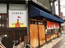 サーカスコーヒー