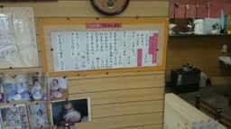 たかしま