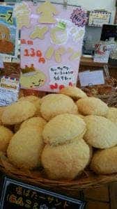 フルールブラン 三光店