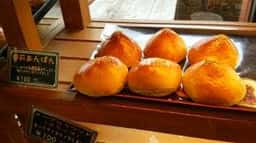 フルールブラン 三光店