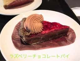 スターバックス コーヒー 帯広稲田店