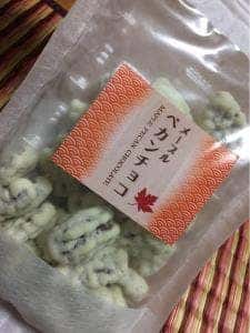 豆の蔵元