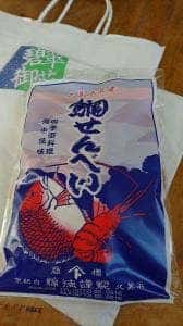 綿徳商店