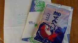 綿徳商店
