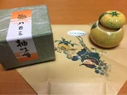 八百三
