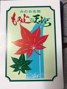 錦水亭支店
