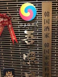 オジョリ 札幌エスタ店