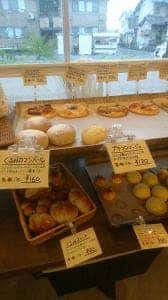 パン工房 まあさ