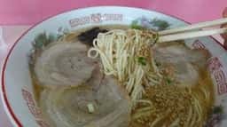 宝来軒 中央町店