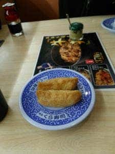 くら寿司 昭島駅前店