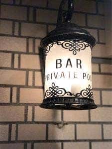 Bar Private Pod