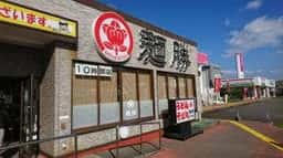 麺勝日向店