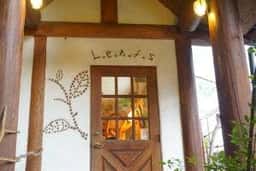 カフェ・リーフス