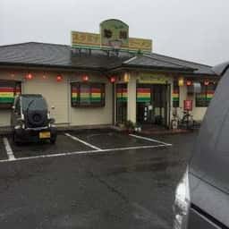 旭川ラーメン
