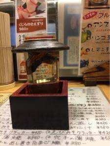 寿司お造り 大漁 桂東口店