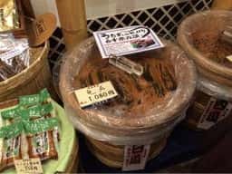 白雪奈良漬 ならまち店