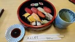 みよし寿司