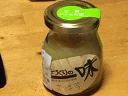 風ラインふじみ