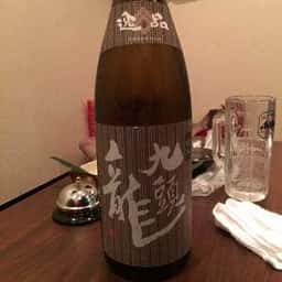 芦屋 うたげ