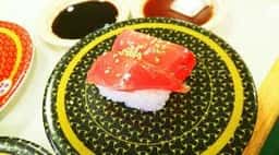 はま寿司 長崎小ヶ倉店