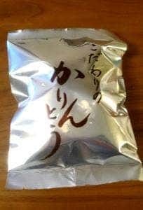 中野製菓