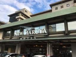 レストラン 四季彩 NEWMARUYAホテル