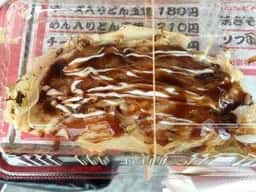 とん玉焼 中井本店