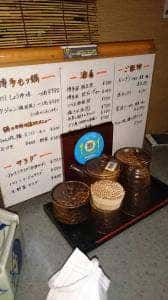 よかろう家